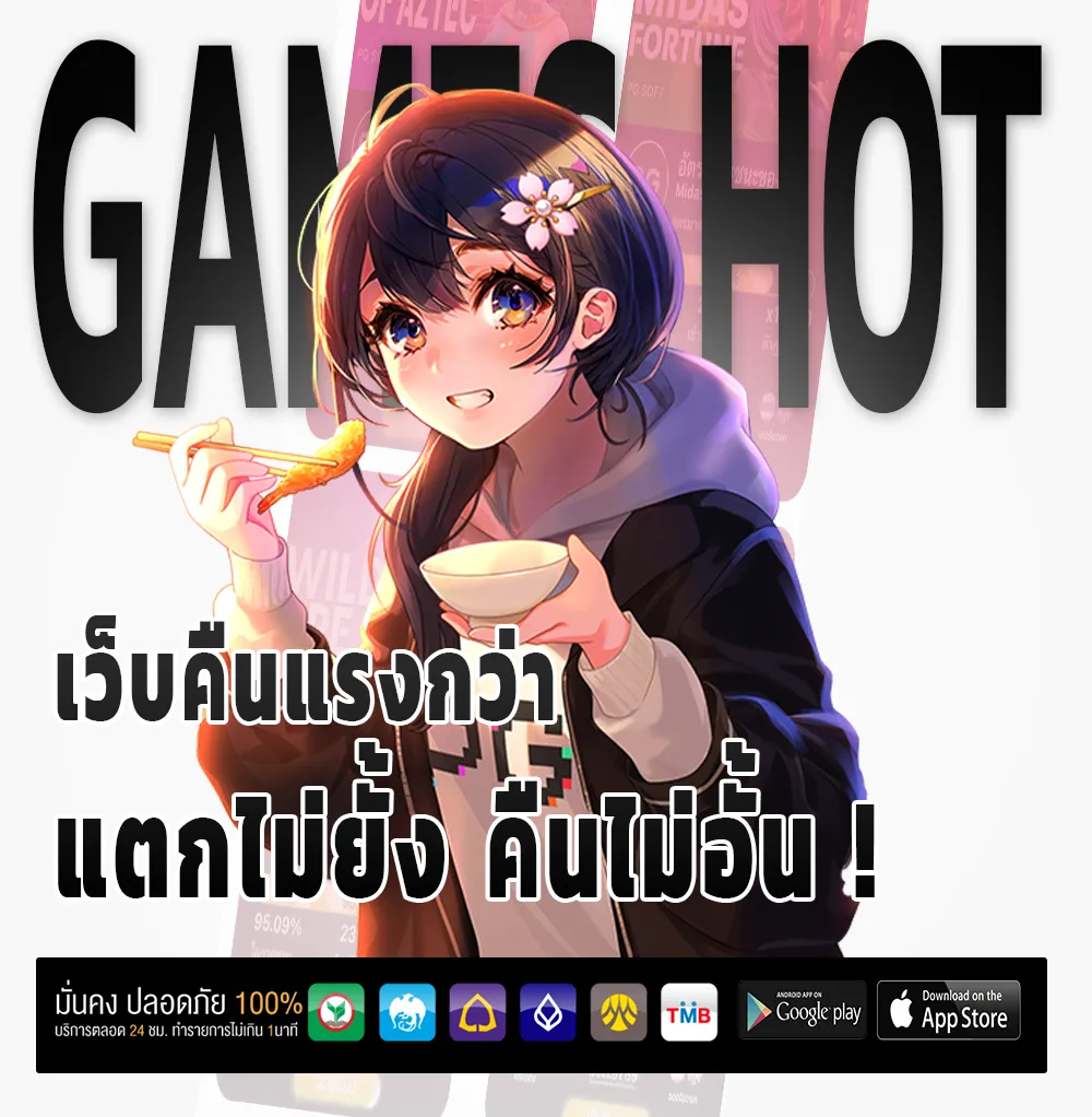 คาสิโน maruay789