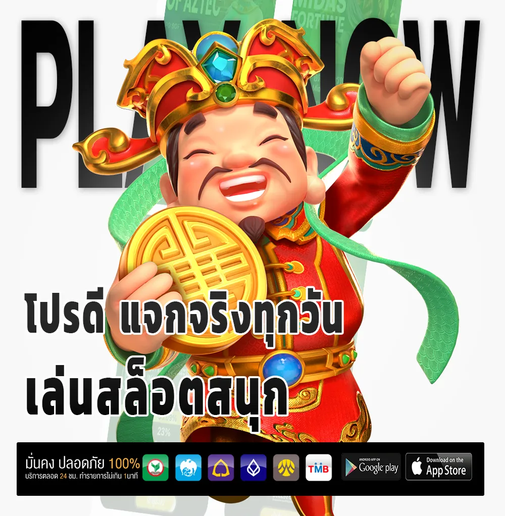 maruay789 bonus