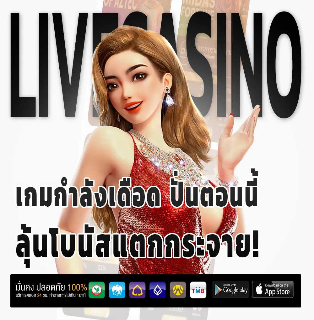 maruay789 ผ่านมือถือ